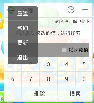 «޸root