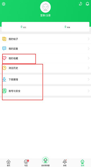 «޸root
