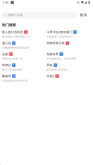 ʺƵappֻ