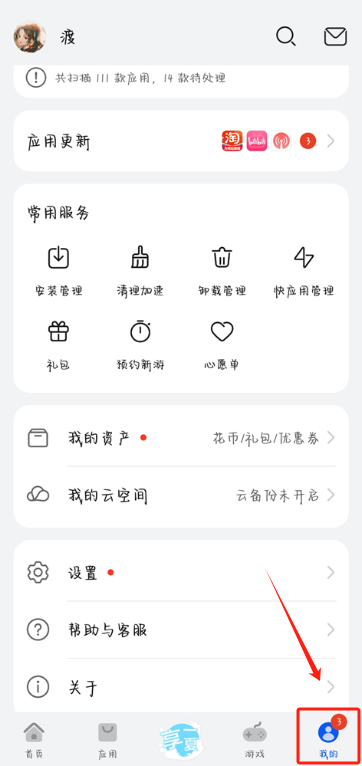 A鑪Јappٷd