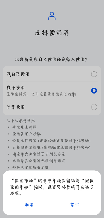 A鑪Јappٷd