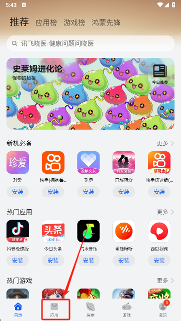 A鑪Јappٷd