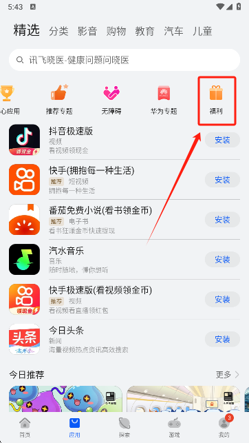 A鑪Јappٷd