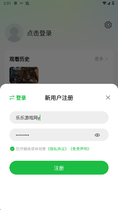 С׷°汾