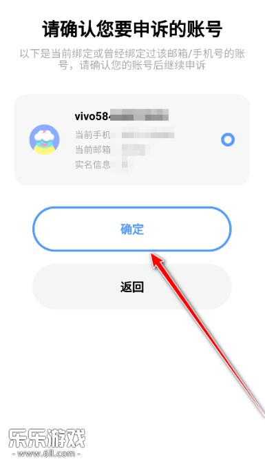 vivo(yng)̵°d