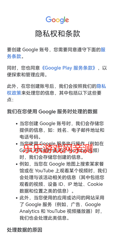 ȸӦ̵ذ׿(Google Play Store)