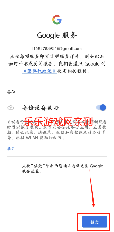 ȸӦ̵ذ׿(Google Play Store)