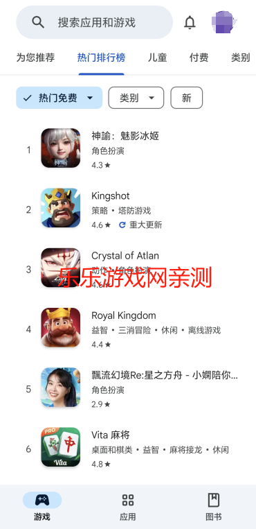 ȸӦ̵ذ׿(Google Play Store)