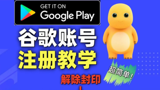 ȸӦ̵ذ׿(Google Play Store)