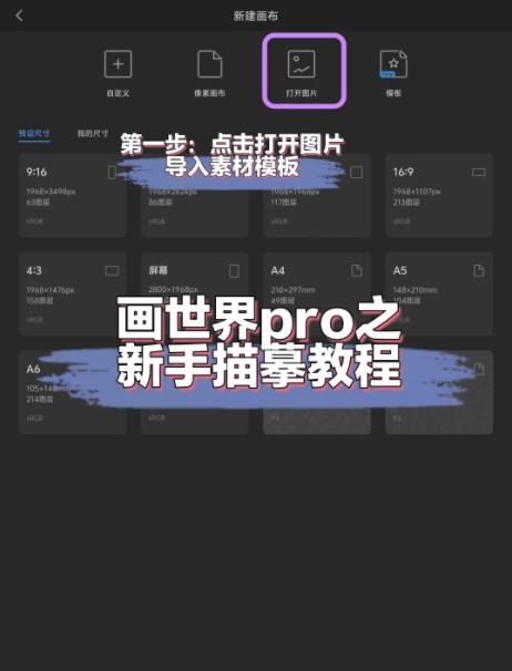 Proٷd