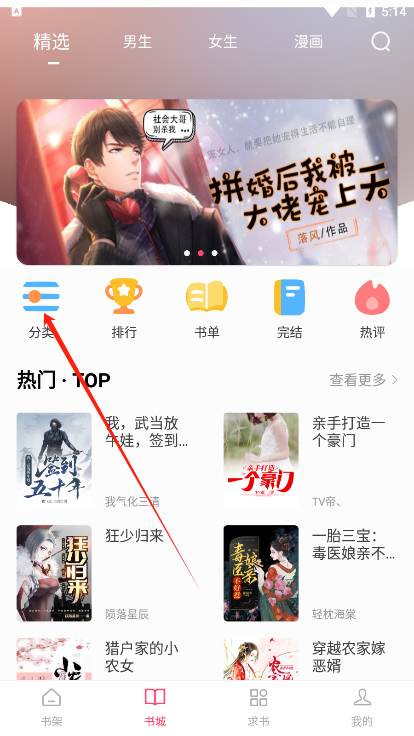СС׷app