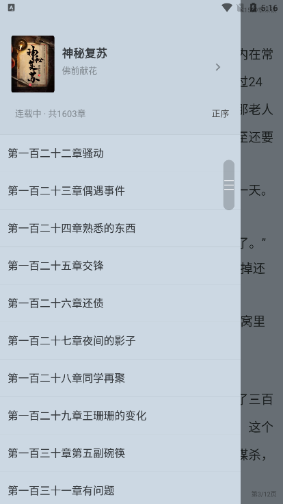 СС׷app