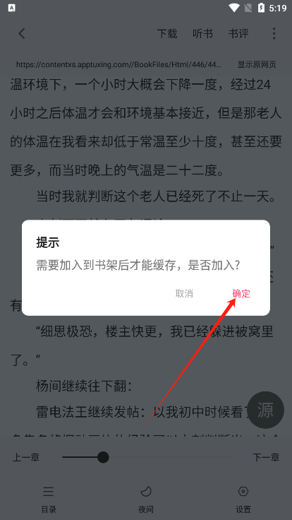 СС׷app