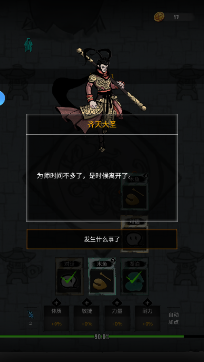 bd