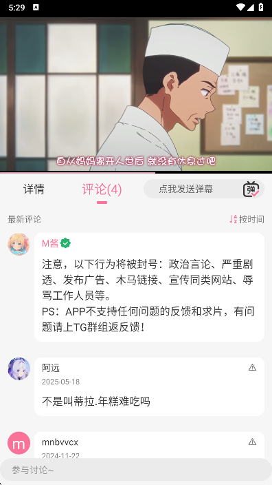 mifunٷ°