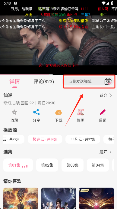 MiFunapp޹