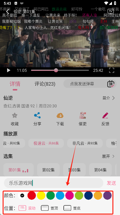 MiFunapp޹
