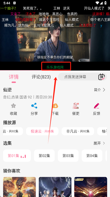 MiFunapp޹
