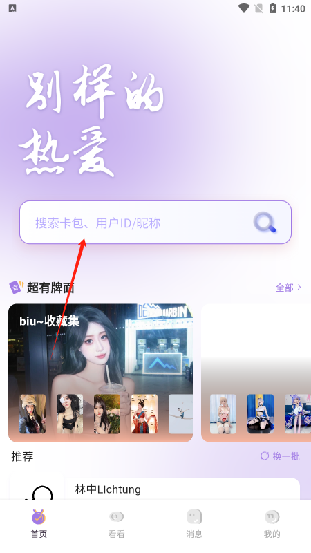 ¹liveٷd