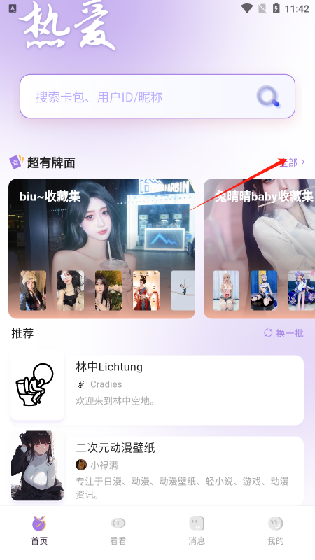¹liveٷd