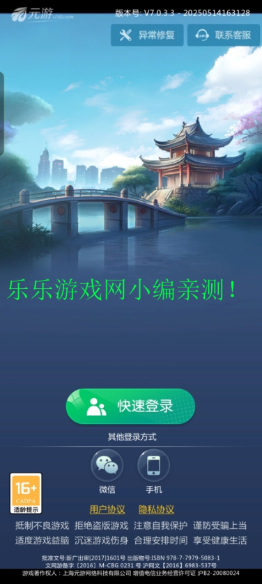 ԪЇMd