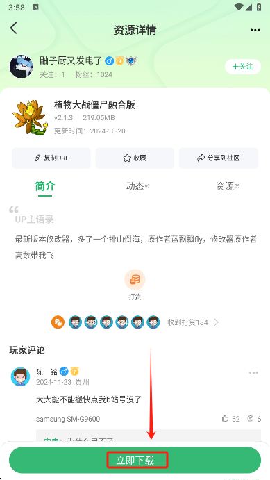 ߶Α°汾d(7723Α)
