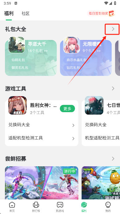 ߶Α°汾d(7723Α)