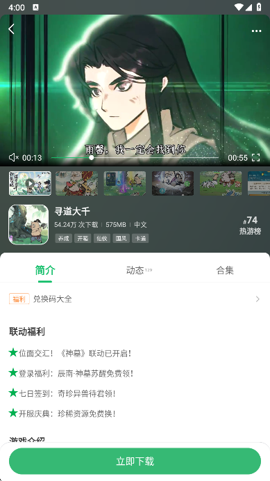߶Α°汾d(7723Α)