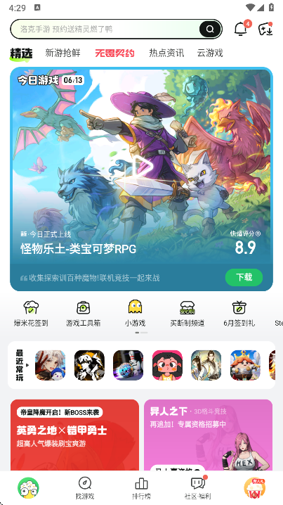 ο챬appٷd