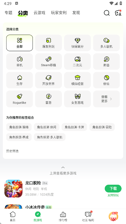 ο챬appٷd