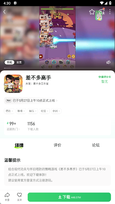ο챬appٷd