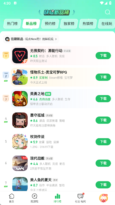 ο챬appٷd
