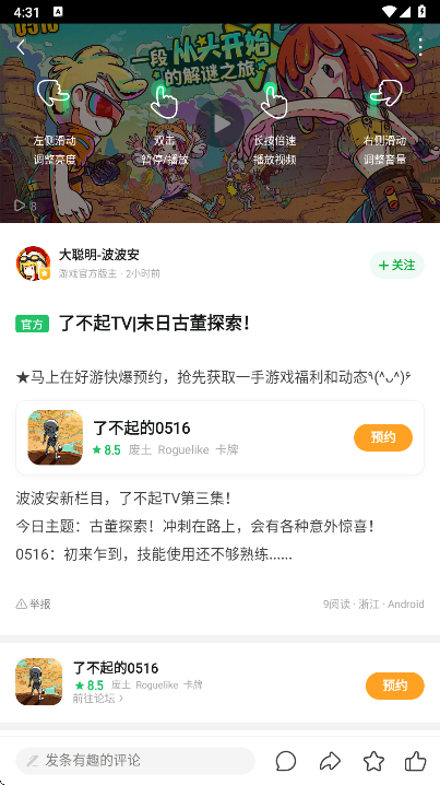 ο챬appٷd
