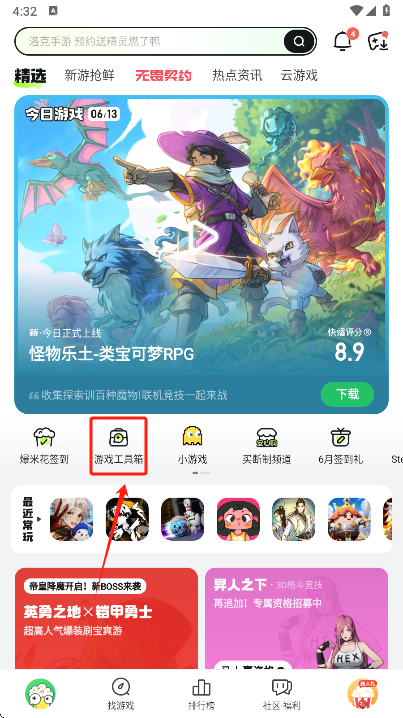 ο챬appٷd