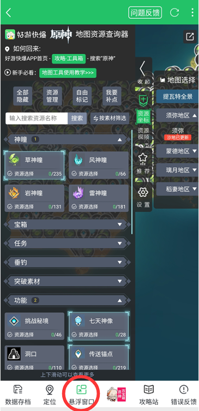 ο챬appٷd