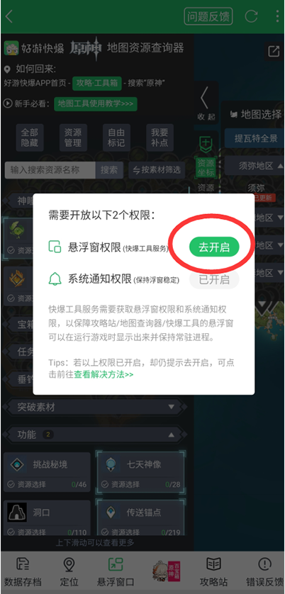 ο챬appٷd