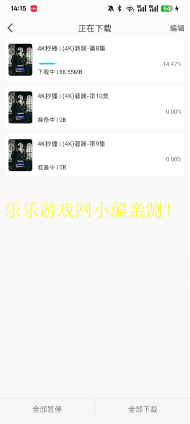 Ƶٷapp