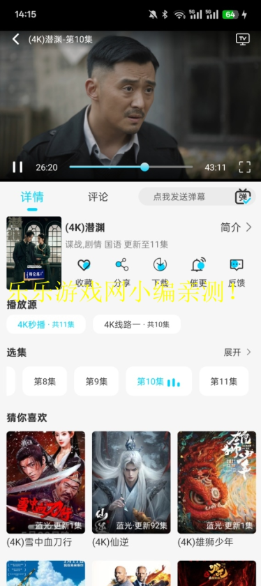 Ƶٷapp