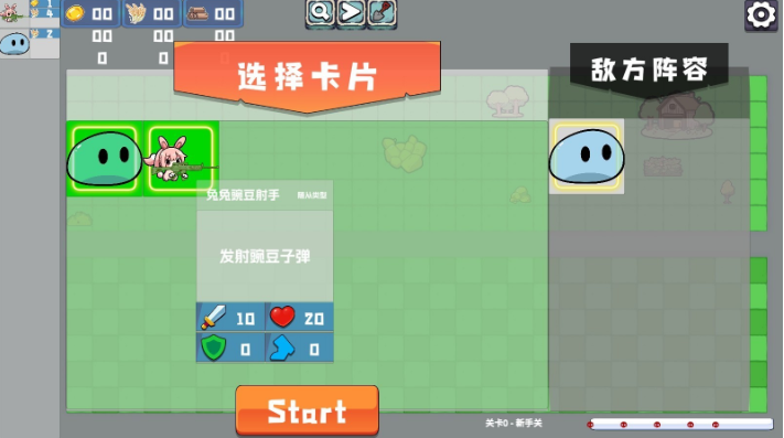 ũ߰׿(Farm Conqueror)