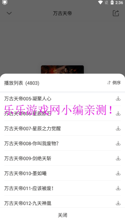 ߼ٷapp