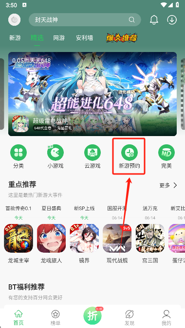ٷϷappٷ