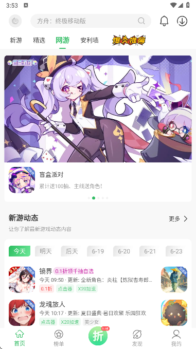 ٷϷappٷ