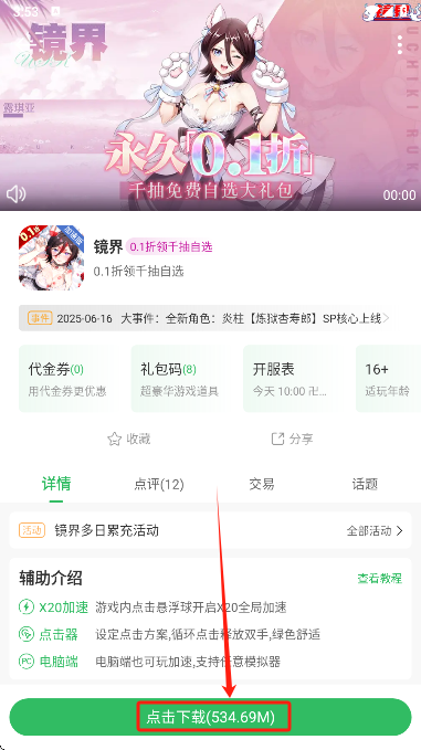 ٷϷappٷ