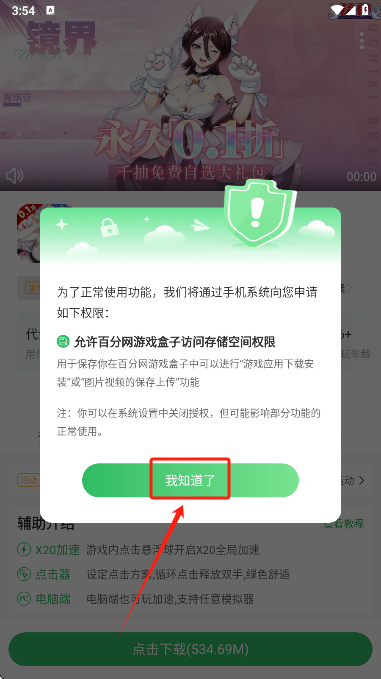 ٷϷappٷ