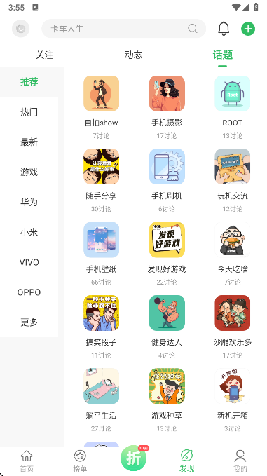 ٷϷappٷ