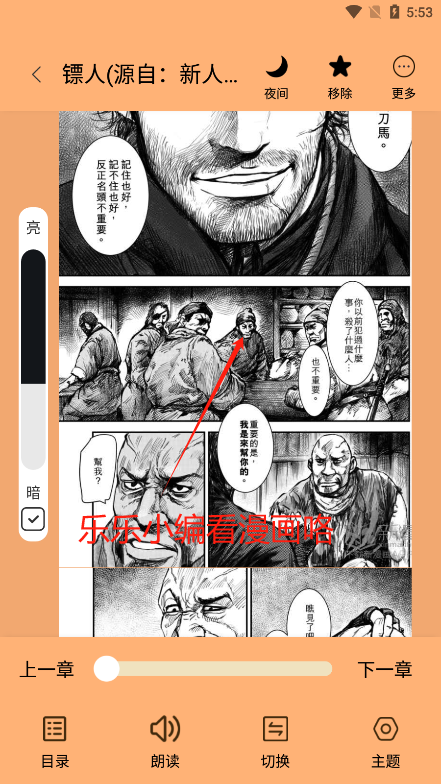 Ȥٷ