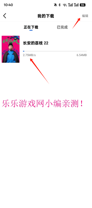 Ƶ׷app