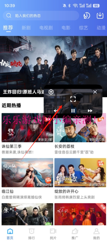 Ƶ׷app