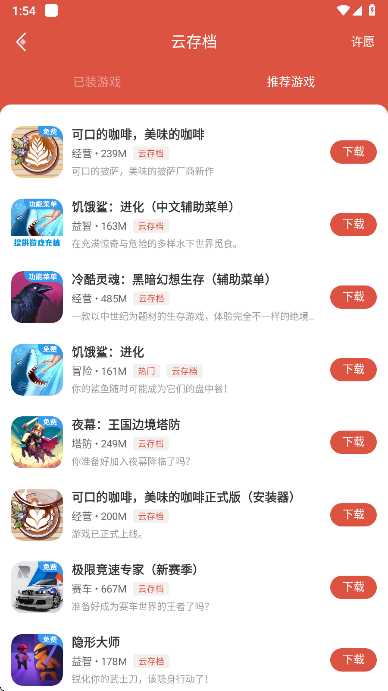 app°