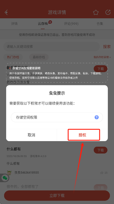 app°